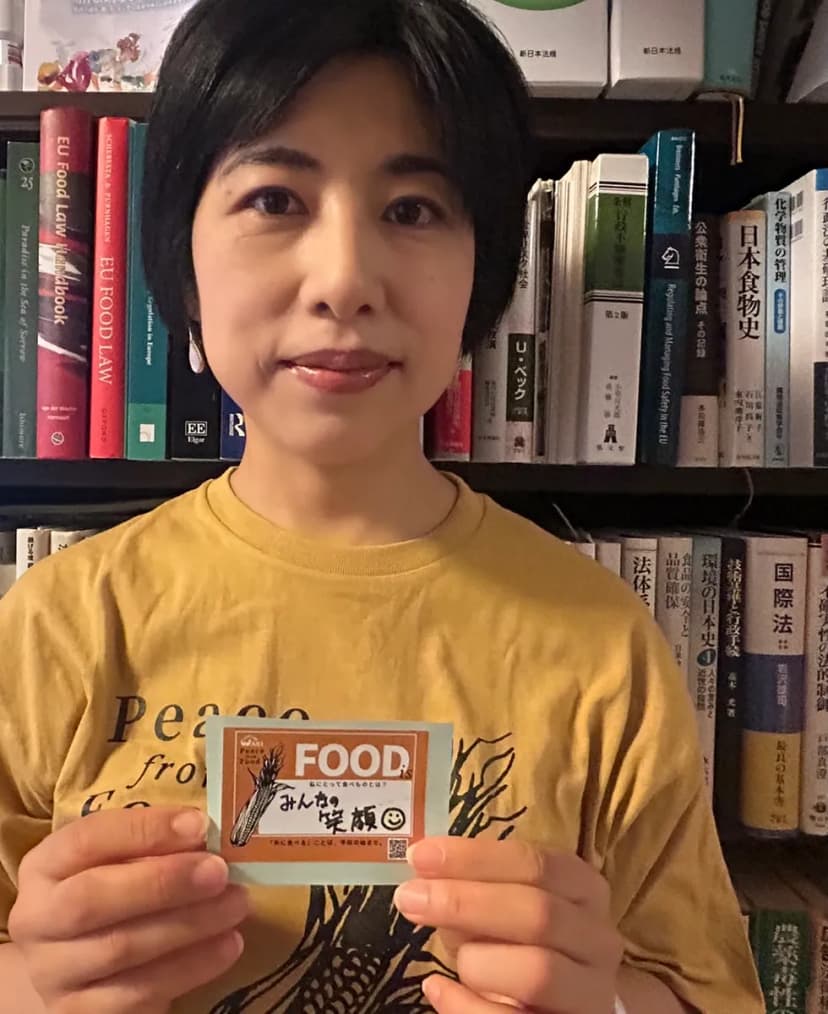 「Food is … Everyone's Smile・みんなの笑顔」