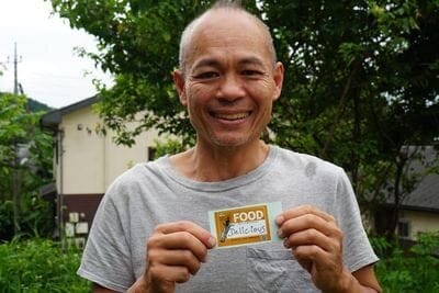 Community member 23