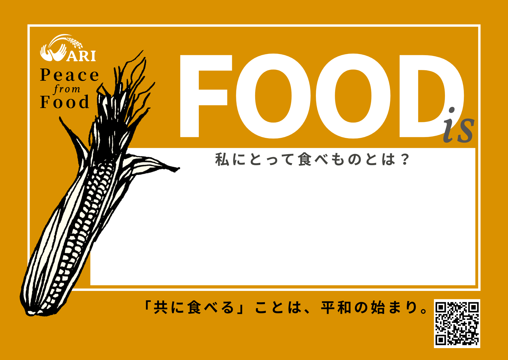 食べものステッカーテンプレート