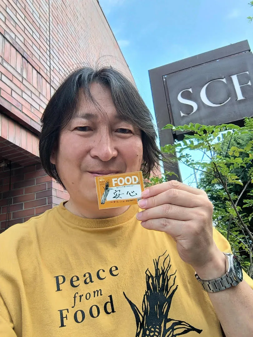 「Food is … 安心・Relief」