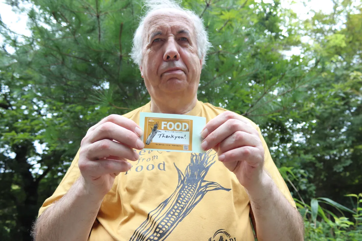 「Food is … Thank you」