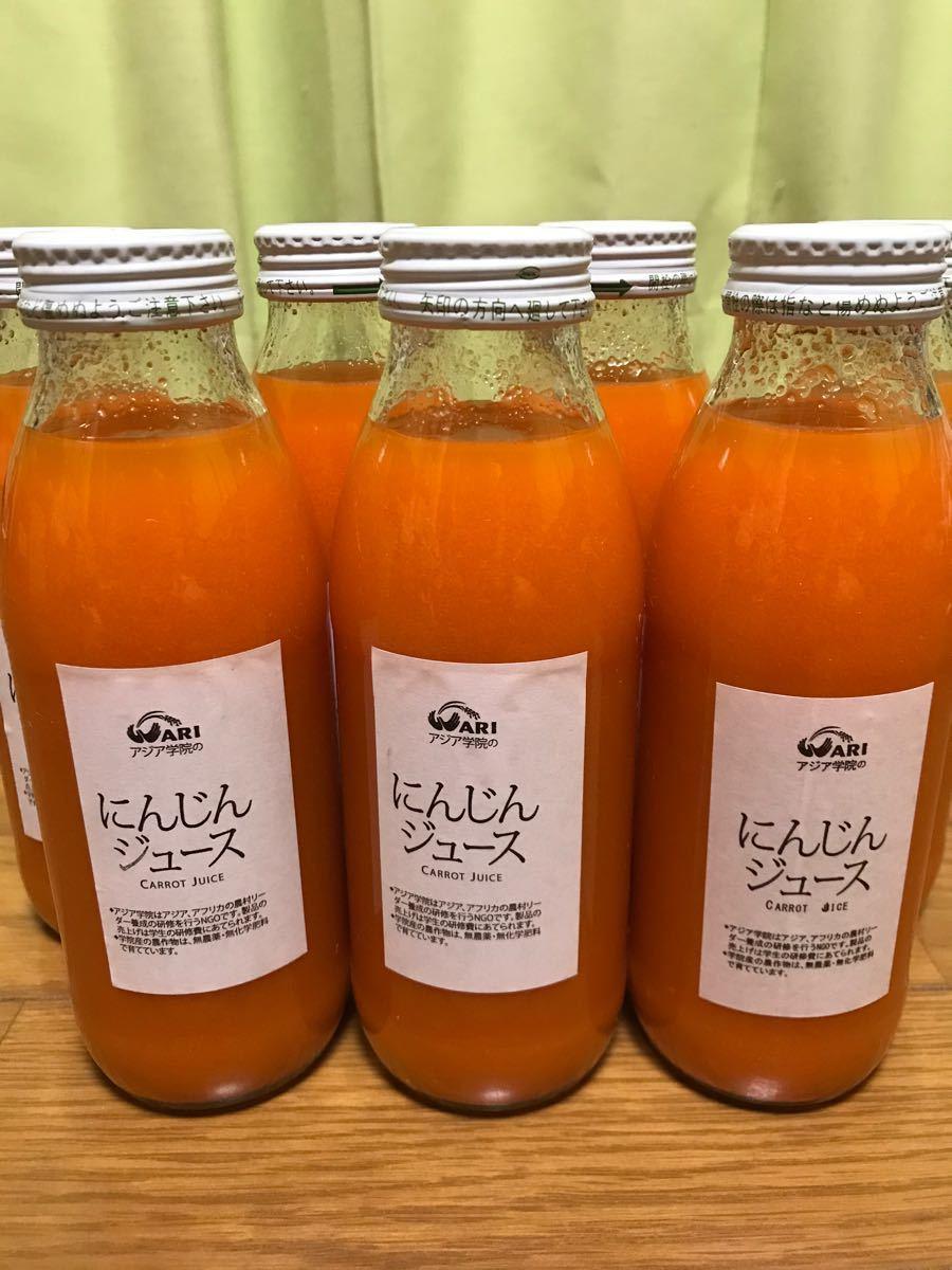 にんじんジュース 贈答用 表ラベル付き (12本入)