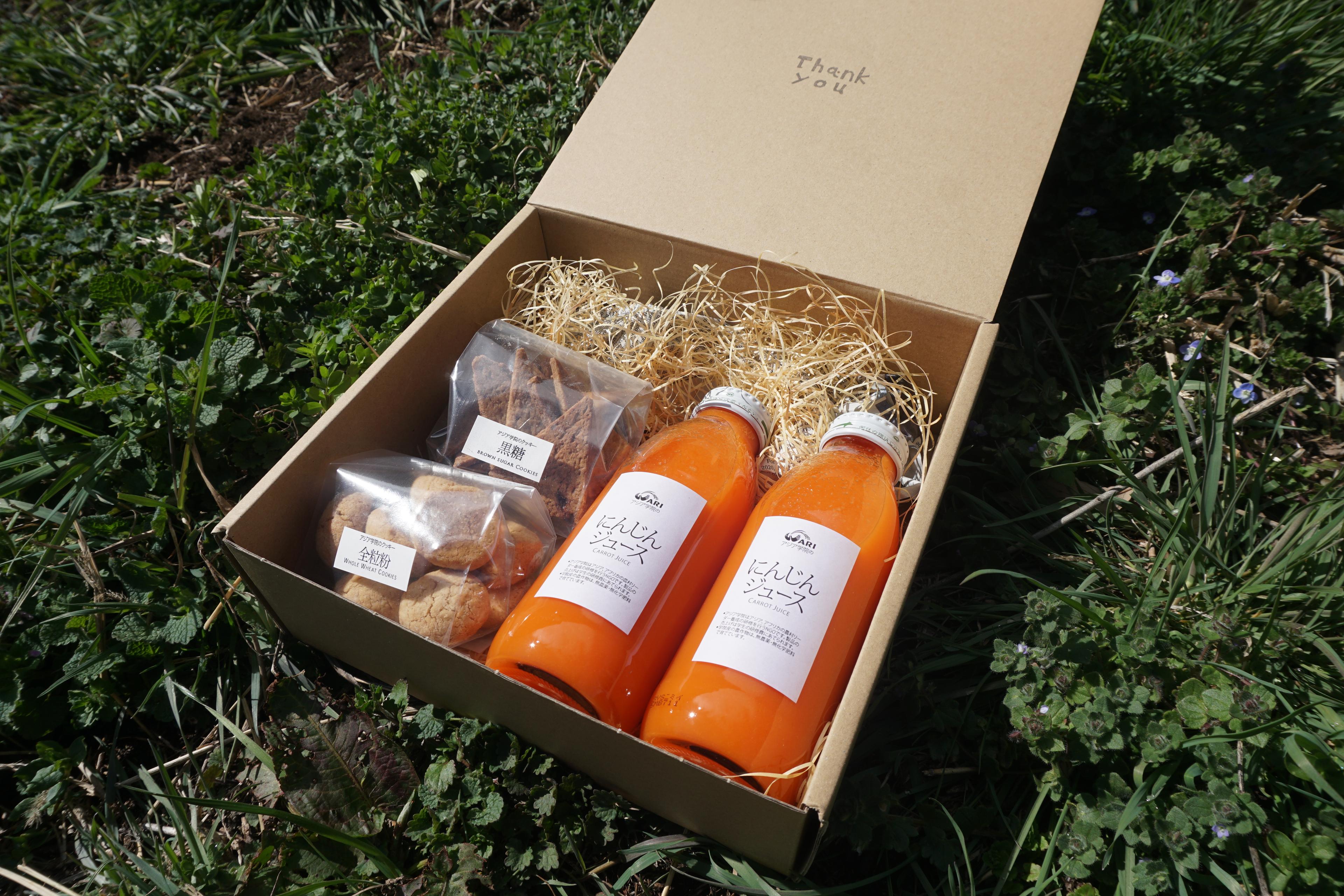 ギフトセット (全粒粉クッキー x 1個、黒糖クッキー x 1個、にんじんジュース x 2本)
