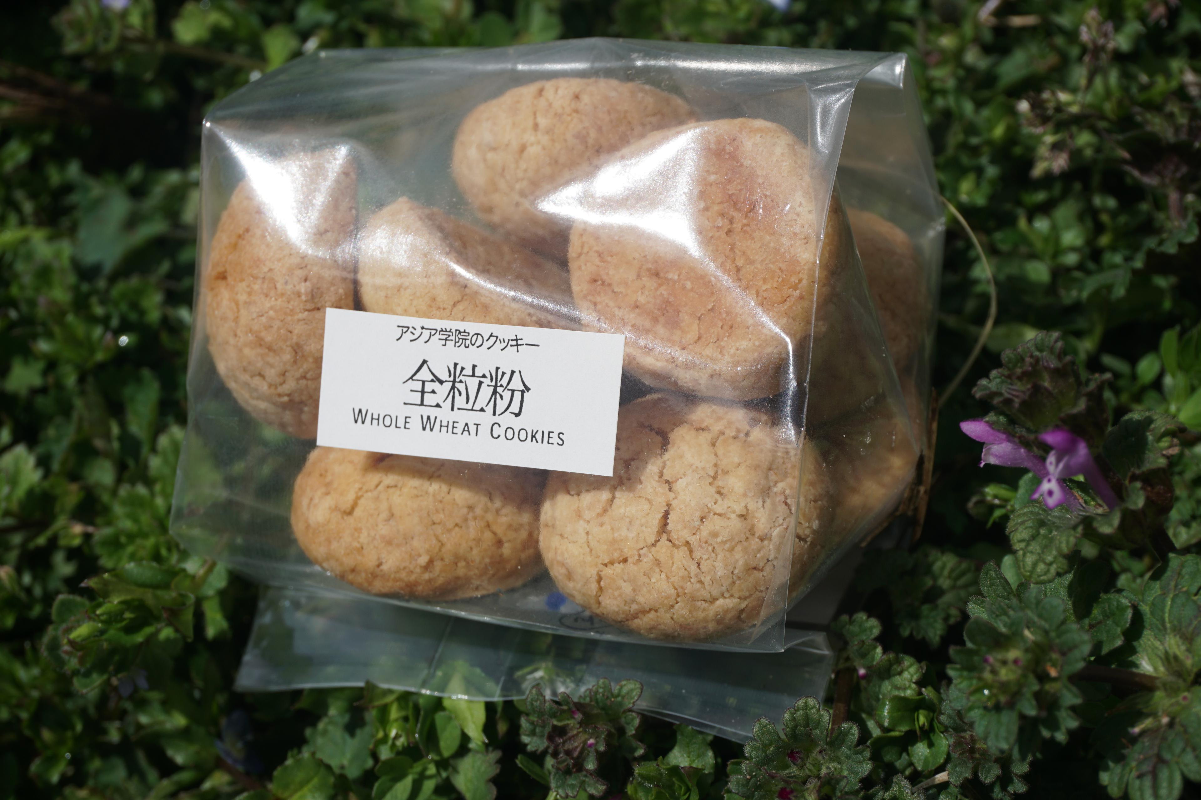 全粒粉クッキーセット(6個)